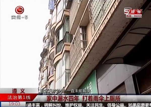防水补漏方法